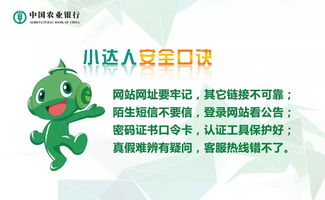 2019年金融科技活动周 科技强国 科普惠民