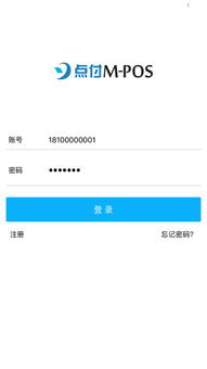 点付mpos